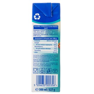 VALE FANTASIA | Βάση Ζαχαροπλαστικής Vale Fantasia 500ml