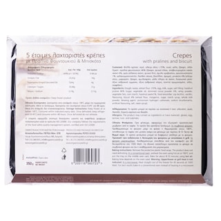 CASTELLO | . Πραλίνα Μπισκότο Κατεψυγμένες