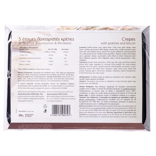 CASTELLO | . Πραλίνα Μπισκότο Κατεψυγμένες