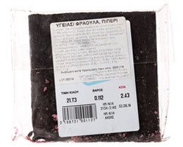 LAURENCE | ΣΟΚΟΛΑΤΑ ΚΟΥΒΕΡΤΟΥΡΑ ΜΕ ΦΡΑΟΥΛΑ ΚΑΙ ΠΙΠΕΡΙ 1 KG