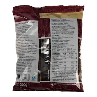 ΑΒ | ΞΗΡΑ ΦΡΟΥΤΑ ΣΤΑΦΙΔΑ ΣΟΥΛΤΑΝΙΝΑ 200 GR