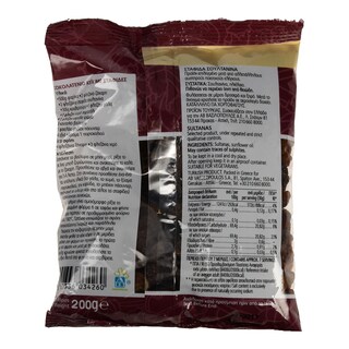 ΑΒ | ΞΗΡΑ ΦΡΟΥΤΑ ΣΤΑΦΙΔΑ ΣΟΥΛΤΑΝΙΝΑ 200 GR