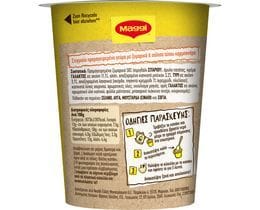 MAGGI | Pasta Snack Carbonara 50g