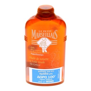 LE PETIT MARSEILLAIS | ΑΦΡΟΝΤΟΥΣ ΒΑΣΙΛΙΚΟΣ ΠΟΛΤΟΣ 250 ML