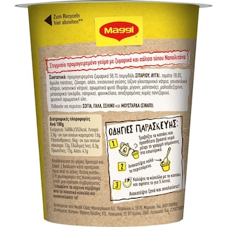MAGGI | Pasta Snack Napoli 57g
