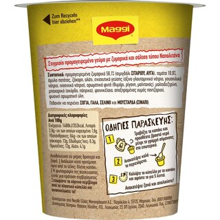 MAGGI | Pasta Snack Napoli 57g