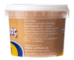 LYBE | Ταραμάς  140gr