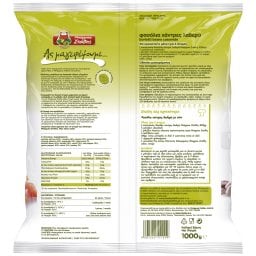 ΜΠΑΡΜΠΑ ΣΤΑΘΗΣ | Φασολάκια Χάντρες Λαδερά 1kg