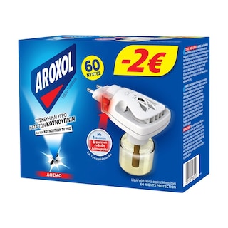 AROXOL | Εντομοαπωθητικό Σετ Συσκευή & Υγρό 60 Νύχτες 45ml Έκπτωση 2Ε -2E