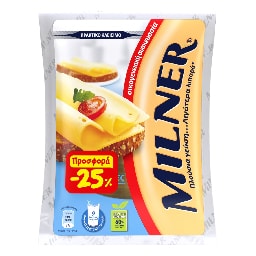 MILNER | Τυρί Ολλανδίας Μαλακό 18% Λιπαρά Φέτες 300g Έκπτωση 25%