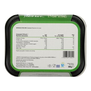 ΑΒ YOU'LL LOVE | Μπρόκολο Στον Ατμό 380gr