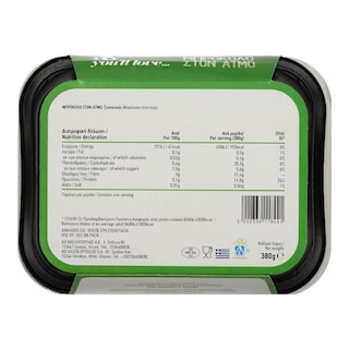 ΑΒ YOU'LL LOVE | Μπρόκολο Στον Ατμό 380gr