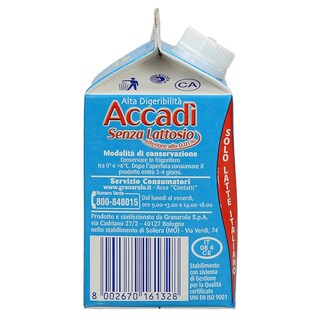 ACCADI | ACCADI ΓΑΛΑ ΧΩΡΙΣ ΛΑΚΤΟΖΗ 500 ML