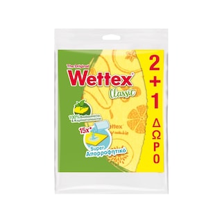 WETTEX | Σπογγοπετσέτα No1 2+1 Δώρο