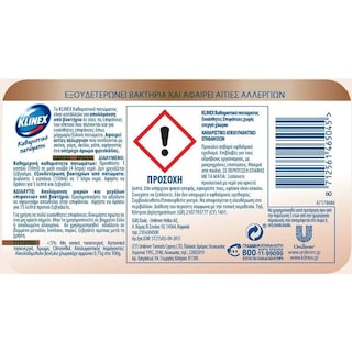 KLINEX | Καθαριστικό Πατώματος Ευαίσθητες Επιφάνειες 1lt 1+1 Δώρο