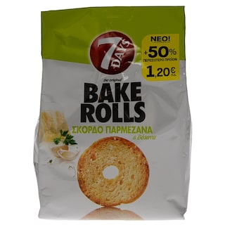 7DAYS | BAKE ROLLS | ΠΑΞΙΜΑΔΑΚΙΑ ΜΕ ΣΚΟΡΔΟ ΚΑΙ ΠΑΡΜΕΖΑΝΑ 80 GR