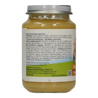 BIO BEBE | ΠΟΥΡΕΣ ΦΡΟΥΤΩΝ  200 GR