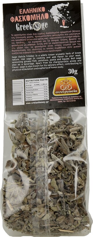 ΕΚΛΕΚΤΟΝ | ΓΙΑΟΥΡΤΙ ΠΡΟΒΕΙΟ 200ΓΡ