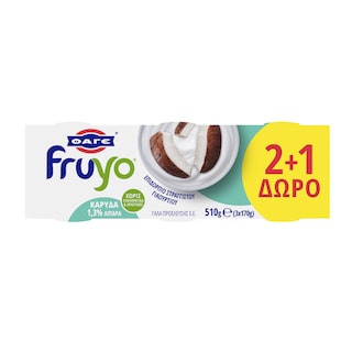 FRUYO | Επιδόρπιο Γιαουρτιού Καρύδα 3x170g 2+1 Δώρο