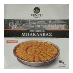 ΒΕΝΕΤΗΣ | Μπακλαβάς Γιαννιώτικος 870g