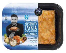 ΑΒ YOU'LL LOVE | Πίτα Μακεδονίας με Γλυκιά Κολοκύθα 210g