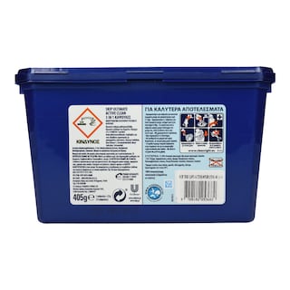 SKIP | Ταμπλέτες Πλυντηρίου Ρούχων Active Clean 15 Μεζούρες 40%