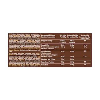 ΒΙΟΛΑΝΤΑ | BARS  4X40G