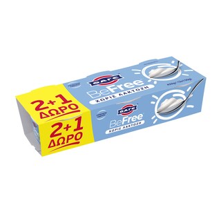 BEFREE | Επιδόρπιο Γιαουρτιού BeFree Χωρίς Λακτόζη 3x150g 2+1 Δώρο