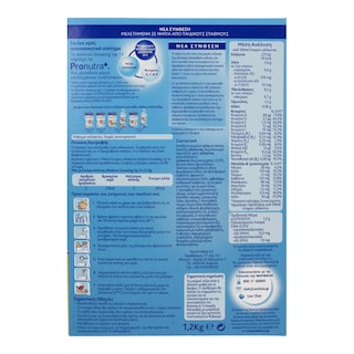 ALMIRON | GROWING UP 1+ | ΓΑΛΑ ΒΡΕΦΙΚΟ ΣΕ ΣΚΟΝΗ ΓΙΑ ΝΗΠΙΑ ΑΠΟ 1+ ΕΤΩΝ 1.200 GR