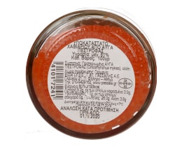 STUHRK | Αυγά Πέστροφας 100gr