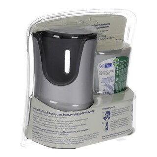 DETTOL | ΥΓΡO ΣΑΠΟΥΝΙ ΑΝΤΛΙΑ NO TOUCH COMPLETE SILVER 250 ML