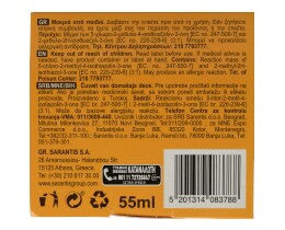 CAMEL | CAMEL POLISH KIT 55ML BROWN
