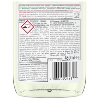 ECOVER | Υγρό Πιάτων Ρόδι & Σύκο Αποκλειστικά Online 450ml