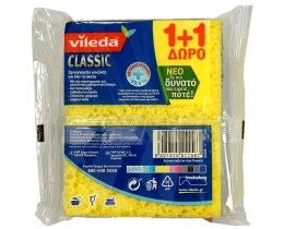 VILEDA | ΣΦΟΥΓΓΑΡΑΚΙ ΚΟΥΖΙΝΑΣ CLASSIC 1 ΤΕΜ ΠΡΟΣΦΟΡΑ 1 + 1 ΔΩΡΟ