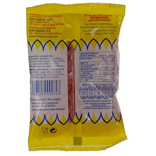 VIAP | ΠΑΣΤΙΛΙΕΣ ΑΡΩΜΑΤΙΚΕΣ 75 GR