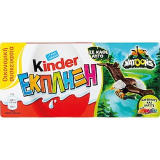 KINDER