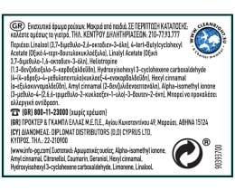 LENOR | Ενισχυτικό Άρωμα Ρούχων Χρυσή Ορχιδέα 210g