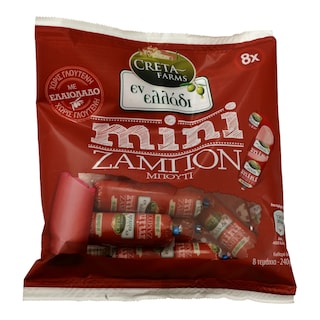 ΕΝΛ ΜΙΝΙ | ΖΑΜΠΟΝ ΜΙΝΙ ΕΝ ΕΛΛΑΔΙ 240 GR