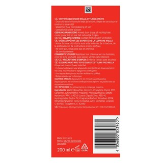 NEW WAVE | GEL ΧΤΕΝΙΣΜΑΤΟΣ XXL ULTRA STRONG 250ML