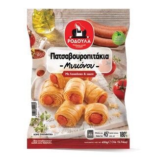 ΡΟΔΟΥΛΑ | Πατσαβουροπιτάκια Μυκόνου Με Λουκάνικο & Sauce 650gr