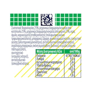 ZWAN | Canned Meat Luncheon Meat Light 200g