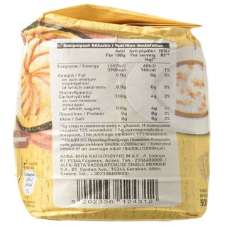 ΑΒ | Ζάχαρη Καστανή Ακατέργαστη 500gr