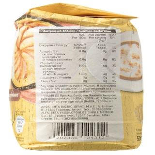 ΑΒ | Ζάχαρη Καστανή Ακατέργαστη 500gr