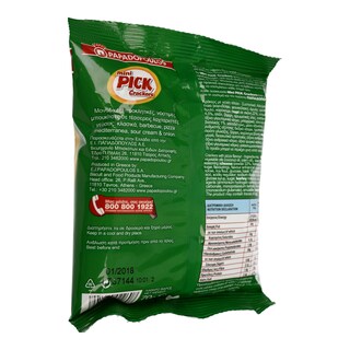 PICK CRACKERS | Κράκερς Mini Pick Pizza Mediterranea 70gr