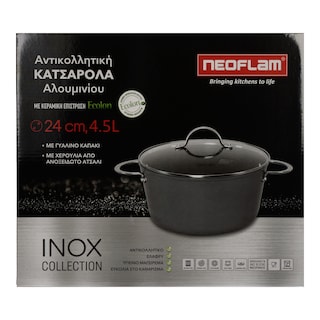 NEOFLAM | Κατσαρόλα Αλουμινίου 24cm & Καπάκι 1 Τεμάχιο