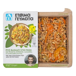ΑΒ ΕΤΟΙΜΑ ΓΕΥΜΑΤΑ | Ρύζι Vegan με Πιπεριές & Λαχανικά 350g