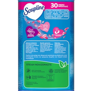 SOUPLINE
