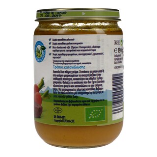 HIPP | MEAL CARROST/POTAT/BEEF 190 GR