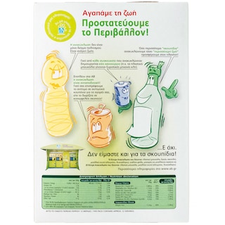 ΑΒ KIDS | ΔΗΜΗΤΡΙΑΚΑ CHOCO CUPS 375 GR