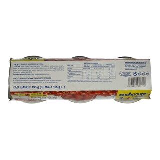 ΓΙΩΤΗΣ | SWEET DESSERT ΦΡΟΥΙ ΖΕΛΕ ΚΕΡΑΣΙ 3Χ165GR 2+1ΔΩΡΟ